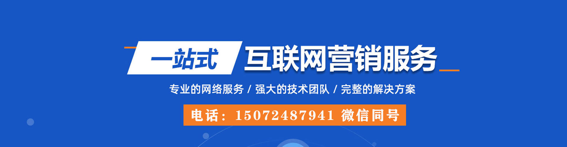 中牟竞价推广