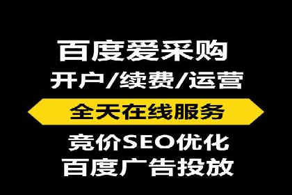 百度竞价代运营案例：提升广告效果的神器